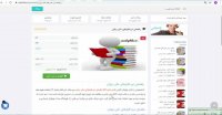 فایل pdf کتاب راهنمای نرم افزارهای مالی برلیان