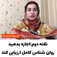 هول نکنید هر تاخیر گفتاری اوتیسم نیست