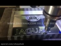 دستگاه حک فلز  بدون نیاز به کامپیوتر SHAYAHAK.COM