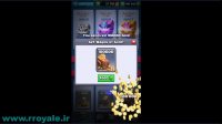 هک کلش رویال و نامحدود کردن جم و سکه رویال
