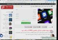 دانلود پروژه مقیاس دلزدگی زناشویی (CBM) در قالب ورد