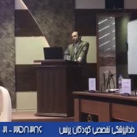 همایش مراقبت های دهان و دندان در کودکان مبتلا به سرطان