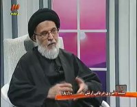 سمت خدا حجت الاسلام والمسلمین میرباقری