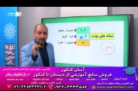 آموزش مقدمات عربی کنکور توسط عمار تاجبخش