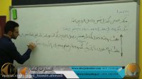 تدریس زست شناسی سال دهم با مجربترین استاد، مهدی شیخی (گیلنا)