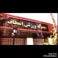 معرفی لوکس ترین باشگاه ورزشی اقایان که پاتوق چهره های سرشناس است