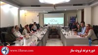 برندسازی شخصی- علاقه چه می کند با برند شما