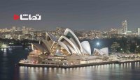 مستند تماشایی - جاذبه های سیدنی