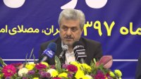 سازمان هواشناسی موفق به تولید مدل های هواشناسی جهانی شده است