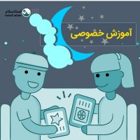 استاد سلام تدریس خصوصی  https://ostadsalam.ir/