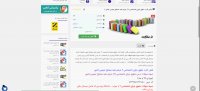 دانلود فلش کارت حقوق جزای اختصاصی 2 ( جرایم علیه مصالح عمومی کشور )