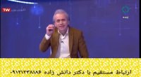 یادگیری آسان ترتیب صفات با دکتر امیر دانش زاده مدرس کنکور ۱۶