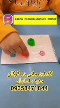 تمرینات لازم در جهت اختلال یادگیری