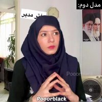 سرنا امینی - مدیر مدرسه