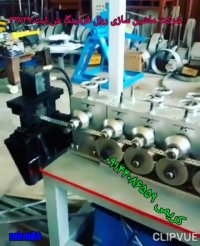 دستگاه رول فرمینگ‌