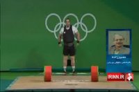 سوت؛ حواشی ورزش