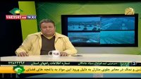 گفتگو با خداداد عزیزی درباره لغو بازی با تراکتوسازی