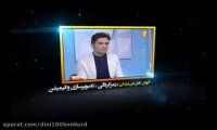 نحوه مطالعه دین و زندگی کنکور
