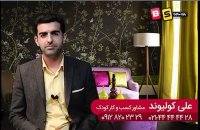 آشنایی با تبلیغات و برندسازی خانه بازی