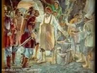 قبر کاوه آهنگر