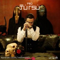 دانلود آهنگ تهم به نام نیرنگ