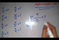 عدد منهای عدد مخلوط