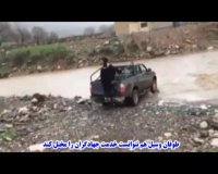 طوفان و سیل هم مانع خدمت جهادگران نشد