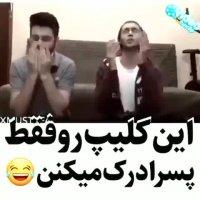 شروع شدن فیلم