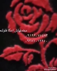 مخمل پاش و چاپ مخملی روی اجسام 09381012250