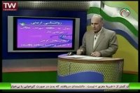 کاربردهای آموزشی نظریه خبرپردازی یادگیری