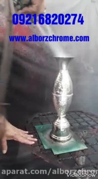 آبکاری فانتاکروم فلز