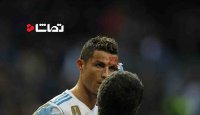 تصاویر دیده نشده از مصدومیت رونالدو