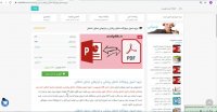 pdf جزوه اصول چهارگانه اخلاق پزشکی و ابزارهای تحلیل اخلاقی