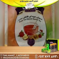 دمنوش میوه ای