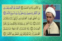 آیا آذر پدر حضرت ابراهیم علیه السلام بود یا عموی او ؟ شبکه ولایت