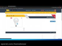 آموزش کار باپنل تامین کنندگان بامابساز