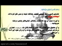 اولین صوفی تاریخ اسلام کیست؟