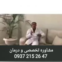 لیزر و فریز درمان زگیل های تناسلی نیست !