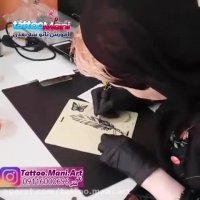 تمرین تتوی پر توسط بانوی هنرجویی از رشت