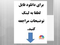 دانلود حل تمرین های ;کتابread this 2