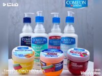 معرفی مرطوب کننده های پمپی کامان | روشا