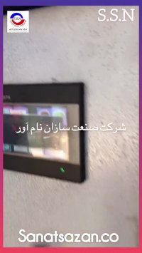 دستگاه پرکن مواد غذایی