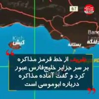 تپق های آقای مذاکره