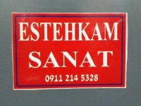 استحکام صنعت تولیدکننده انواع-مدلهای-دستگاه-قطعه-شوی- قطعه شویی- سیلندر شور