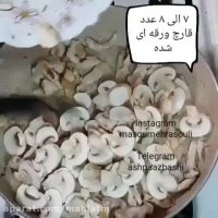 رسپی خوشمزه چیكن استراگانف