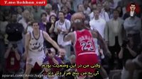 ویدیو فوق انگیزشی: فردایی وجود نداره : مایکل جردن