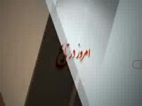 امروز در تاریخ