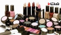 افزایش 10 درصدی عوارض واردات لوازم آرایشی