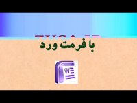 دانلود پایان نامه درباره عملکرد سیستم اتوماسیون