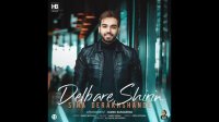 دانلود آهنگ سینا درخشنده دلبر شیرین
